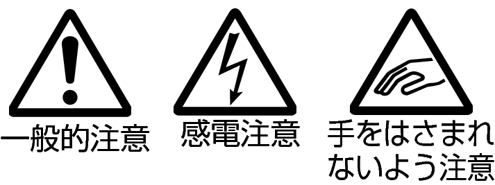 安全上のご注意 | モバイルユーザーガイド | JVC